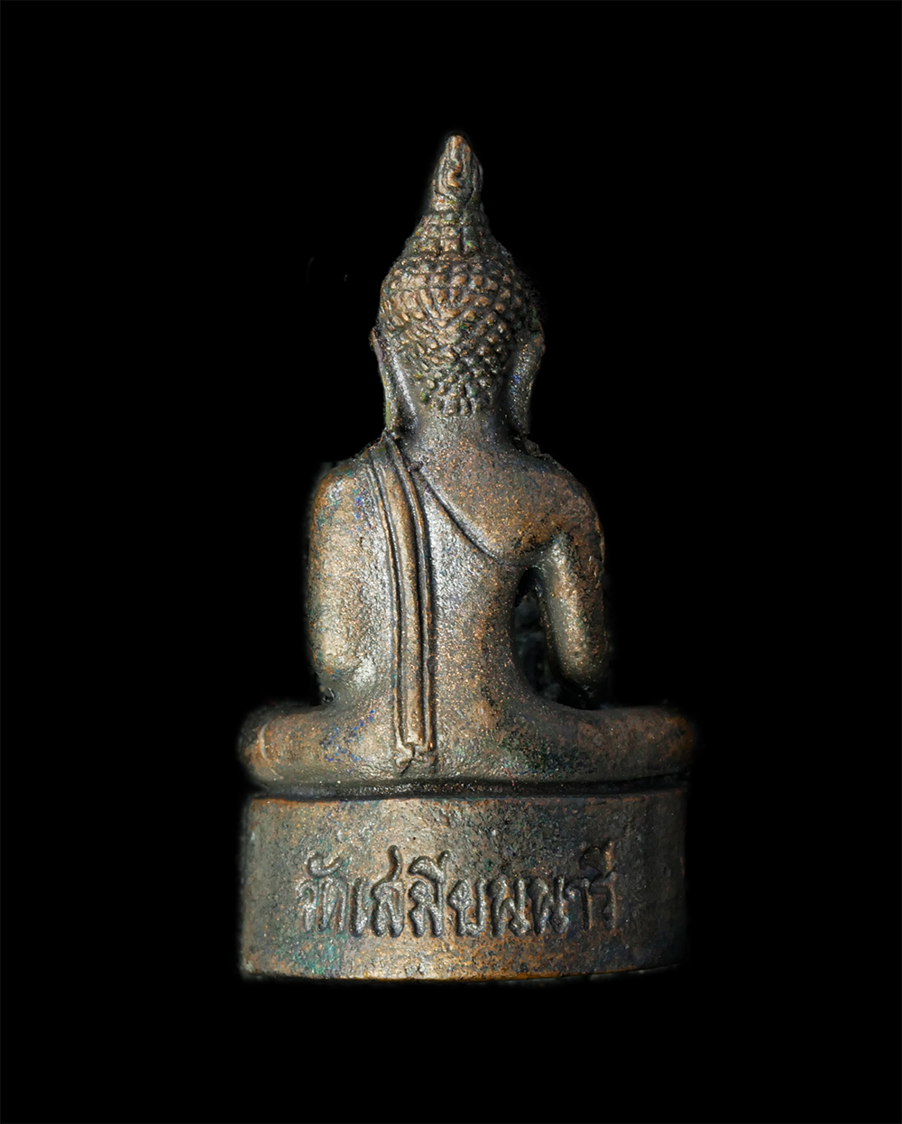 9Dec24 (2)bp.jpg - หลวงพ่อพุทธสุโข อภิโรจนะ หลวงพ่อโปร่ง(พระครูภัทรโสภณ) วัดเสมียนนารี ลาดยาว จตุจักร กรุงเทพฯ เนื้อโลหะ พระเก่าสวย มวลสารดี น่าเก็บสะสมบูชา พร้อมกล่องเด [..] | https://kamulet.in.th